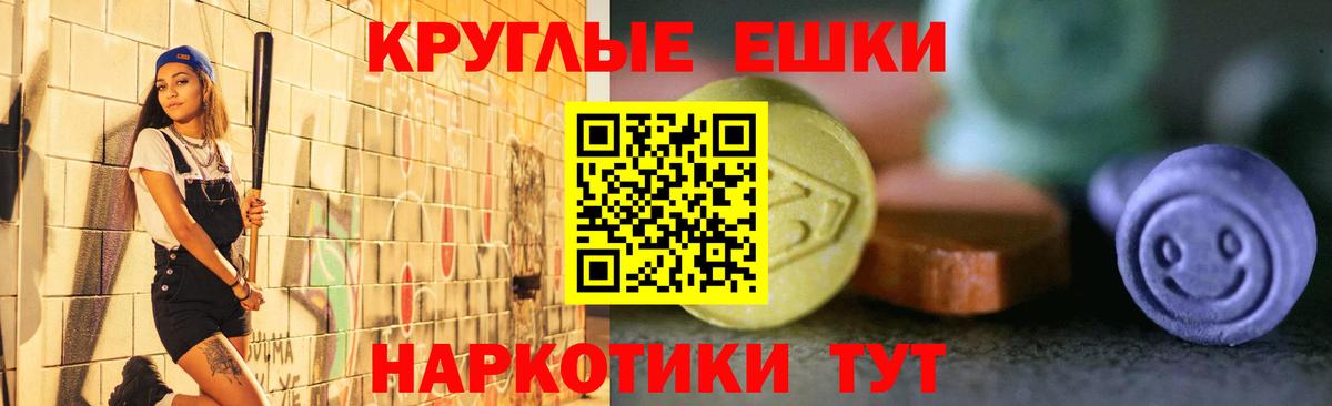 ЭКСТАЗИ Cube  Вход с VPN  shop состав  Коряжма  Экстази 