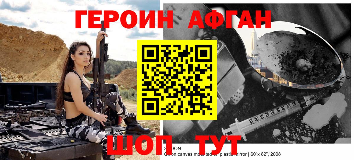 ГЕРОИН гречка  Вход с VPN  Коряжма 