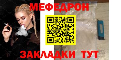 а пвп мука Кинель