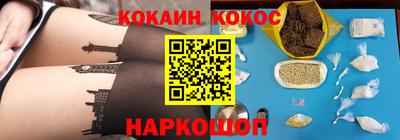 MDMA Кингисепп
