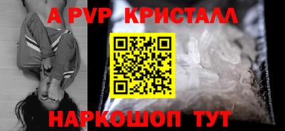 а пвп мука Кинель