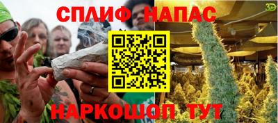 а пвп мука Кинель