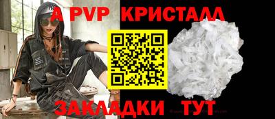 а пвп мука Кинель