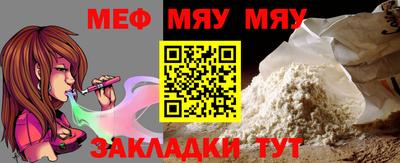 а пвп мука Кинель