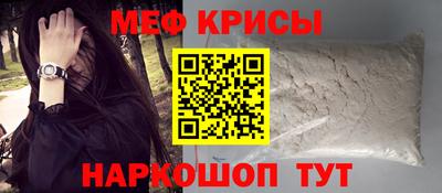 а пвп мука Кинель