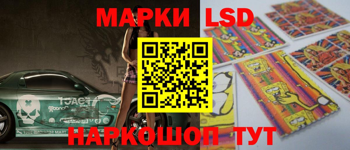 Меф кристаллы  Вход с VPN  Амфетамин   Кокаин  Как найти наркотики?  Коряжма  Гашиш 