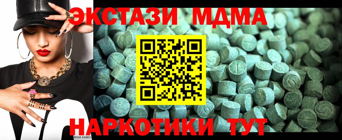 МДМА VHQ Коряжма