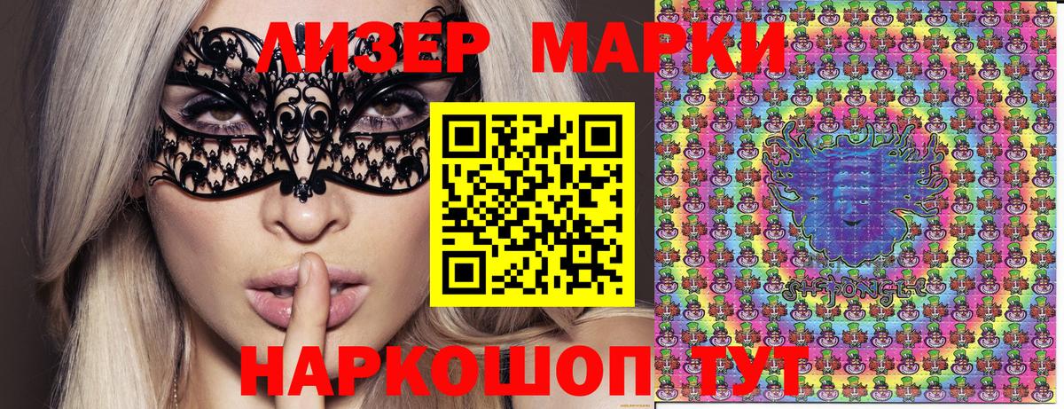 Марки NBOMe 1,8мг  Вход с VPN  Коряжма  Марки N-bome  Марки NBOMe 1,8мг 