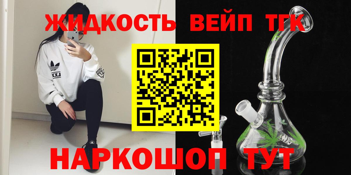 Коряжма  ТГК концентрат  Вход с VPN 