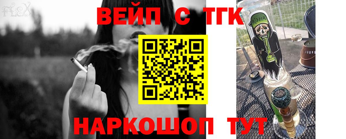 Дистиллят ТГК концентрат Коряжма
